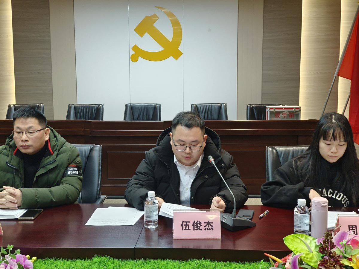 新當選團委書記伍俊杰作講話 新當選團委書記伍俊杰作講話