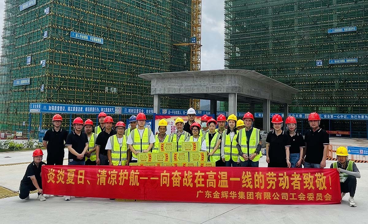 1翠山湖高新區(qū)孵化基地工程勘察設計施工總承包