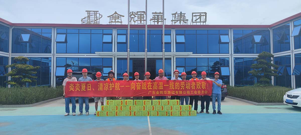 航天華南(安全應急)特色產(chǎn)業(yè)基地(二標段)項目