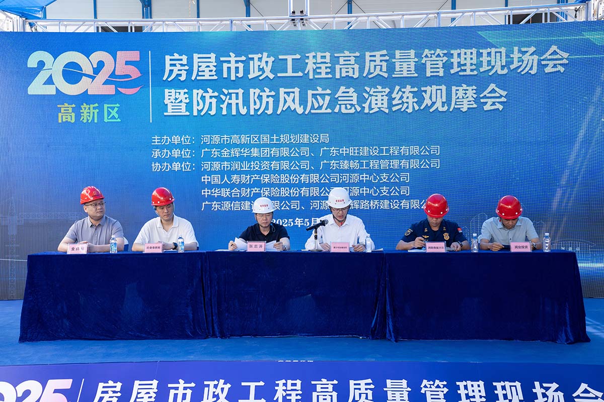 微信圖片_20250527163748