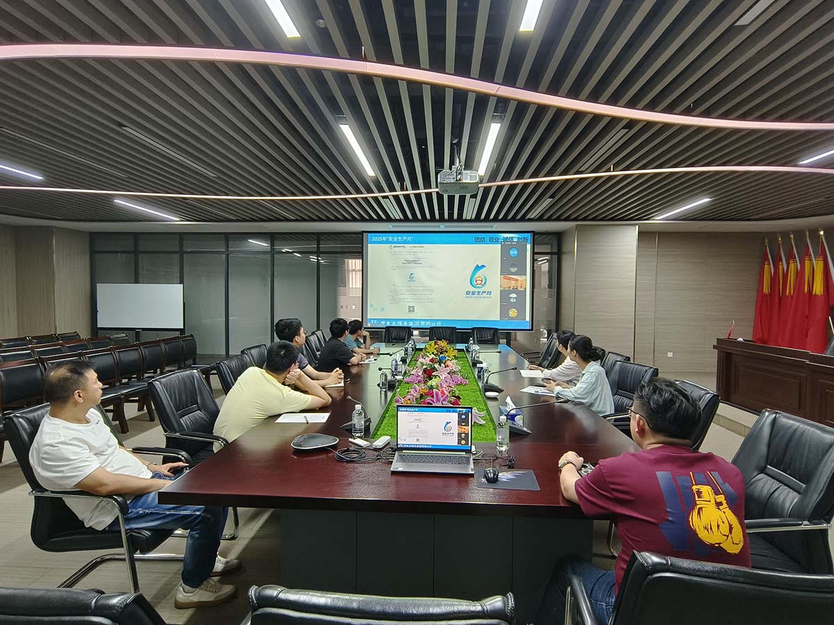 開平會議室 (1)(1)