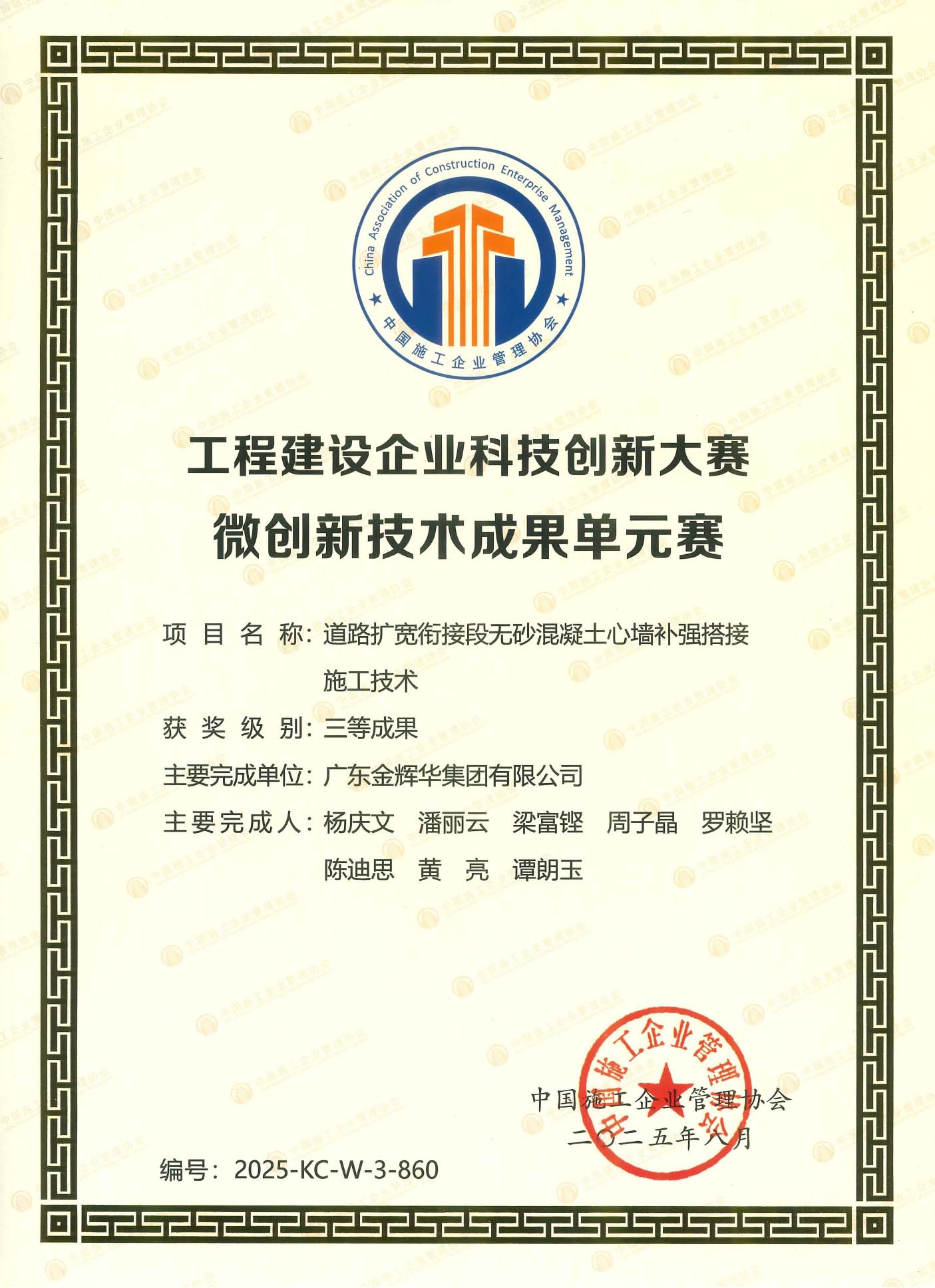 微創(chuàng)新 微創(chuàng)新